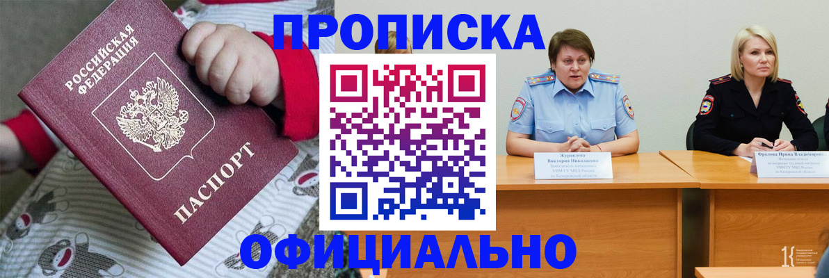 форма 3 в Черемхово