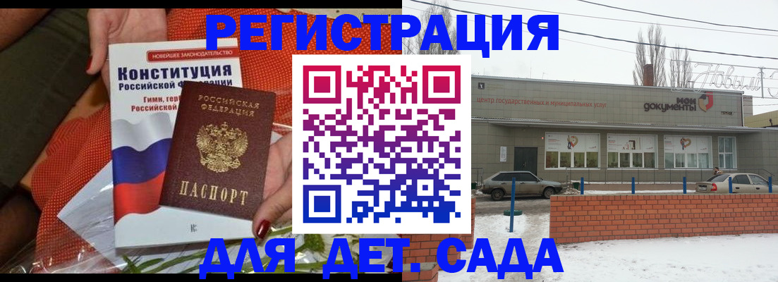 временная прописка в Черемхово